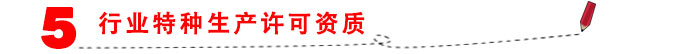服務(wù)標(biāo)準(zhǔn)化，流程精細(xì)化